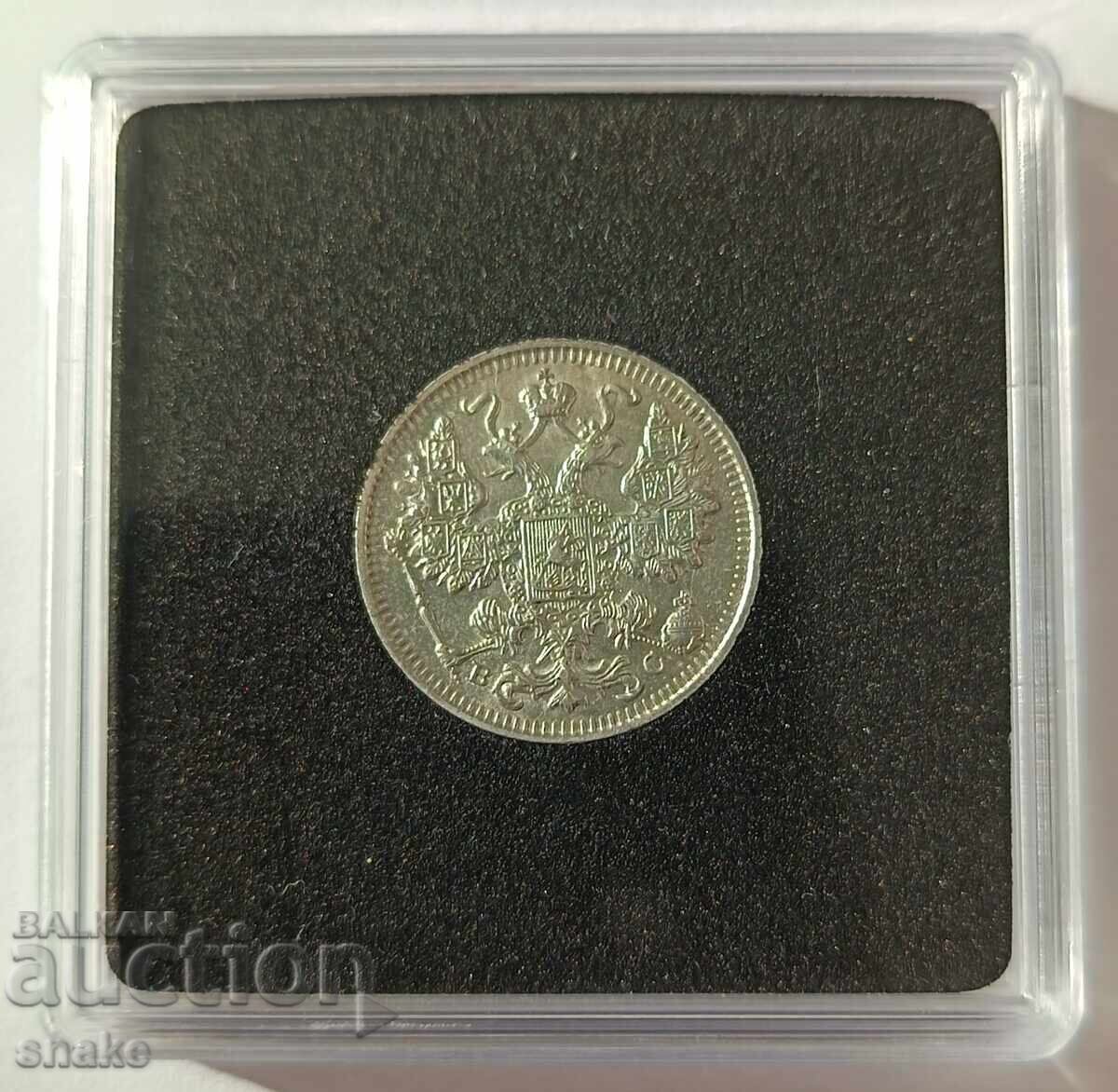 Τσαρική Ρωσία 1916 15 καπίκια (UNC) με τιμή € 25.00 | 48.90 BGN