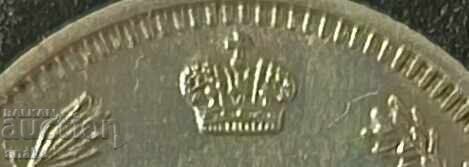 Παράδοση Τσαρική Ρωσία 1916 15 καπίκια (UNC)