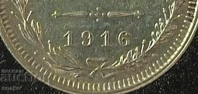 Τσαρική Ρωσία 1916 15 καπίκια (UNC) - 5