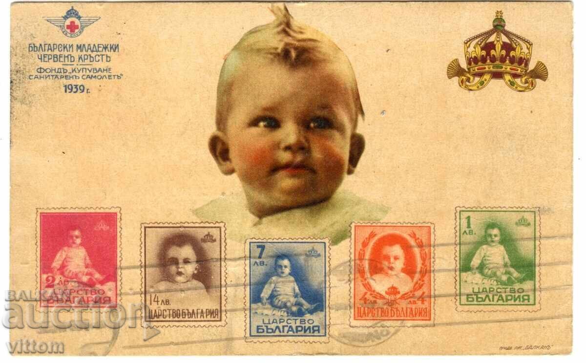 Regele Simeon al II-lea al Bulgariei, Crucea Roșie de Tineret