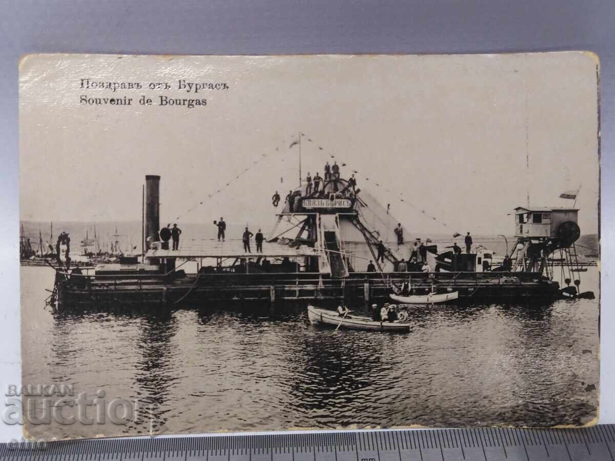 1909 г.ЦАРСКА СНИМКА,П.К."КОРАБ-КНЯЗ БОРИС" ,БУРГАС,ПАРАХОД 1909 г.ЦАРСКА СНИМКА,П.К."КОРАБ-КНЯЗ БОРИС" ,БУРГАС,ПАРАХОД