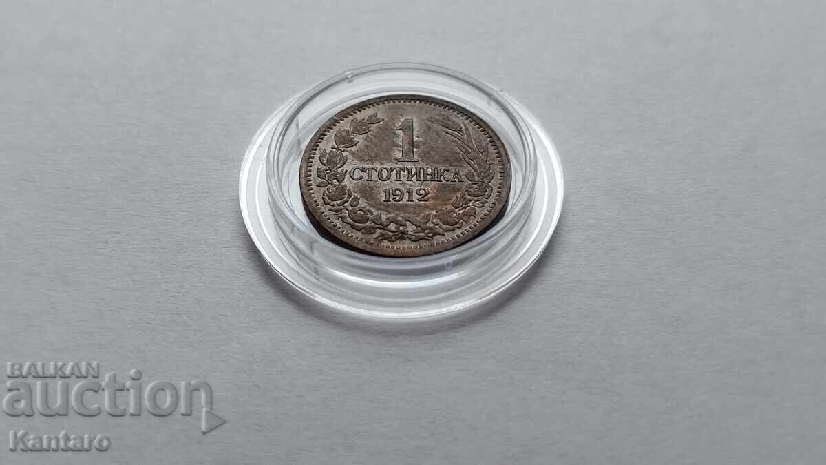 Auction Coin - BULGARIA - 1 stotinka - 1912 Auction Coin - BULGARIA - 1 stotinka - 1912