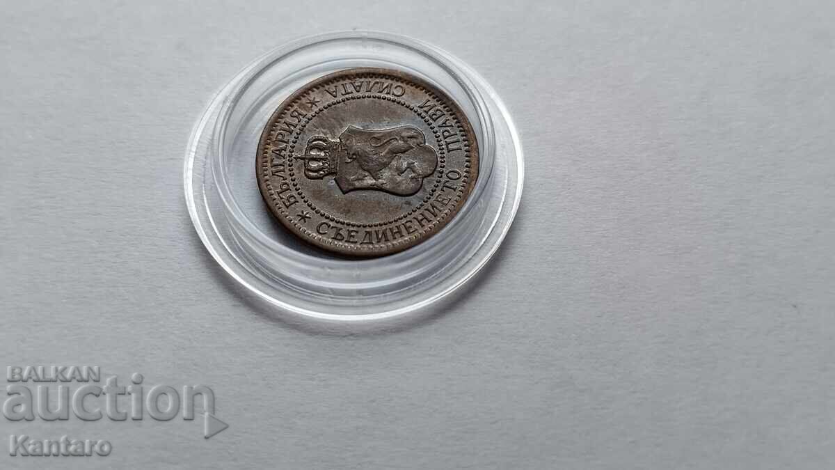Coin - BULGARIA - 1 stotinka - 1912 - 5 Coin - BULGARIA - 1 stotinka - 1912 - 5