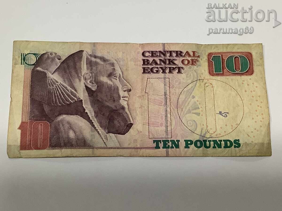 Egypt 10 pounds 2016 year