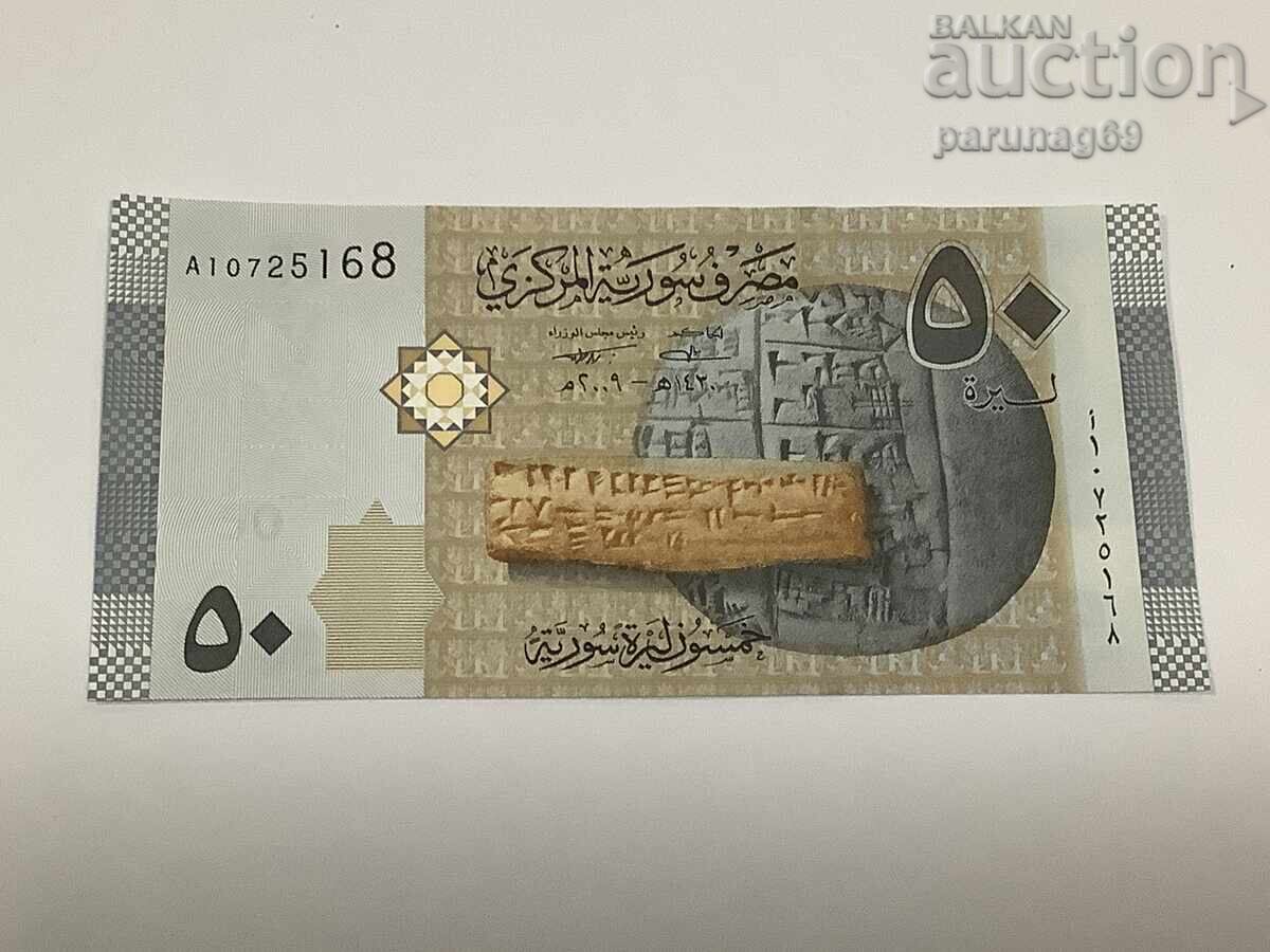 Syria 50 Pounds 2009 Year UNC Syria 50 Pounds 2009 Year UNC