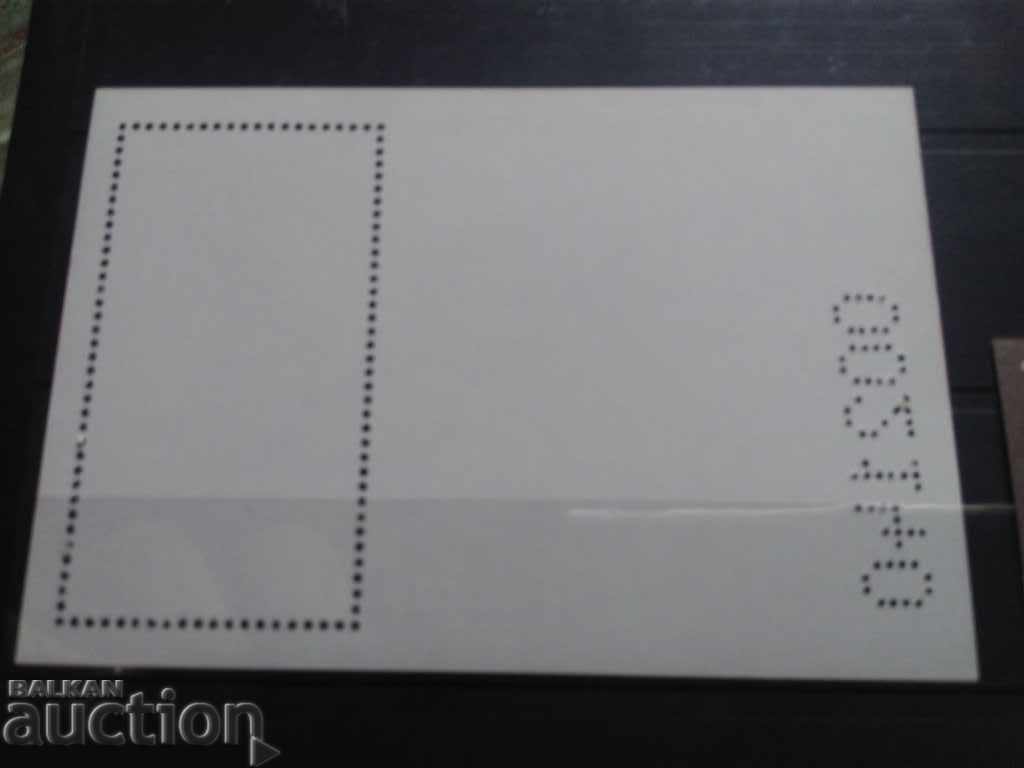 Livrarea Set 900 de ani Ordinul Templierilor Nr. 5343 2018.