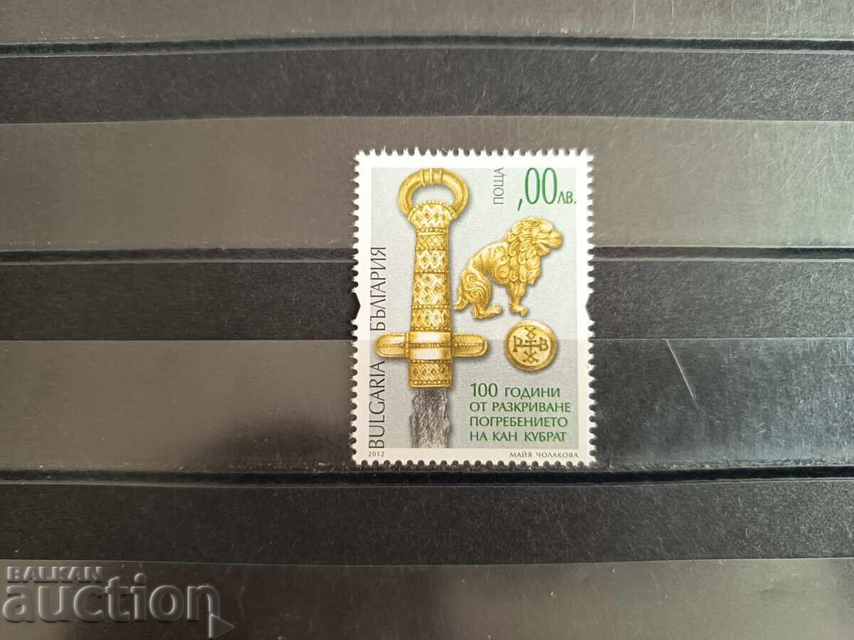 Souvenir block "Khan Kubrat" from 2012, No. 5054 Souvenir block "Khan Kubrat" from 2012, No. 5054