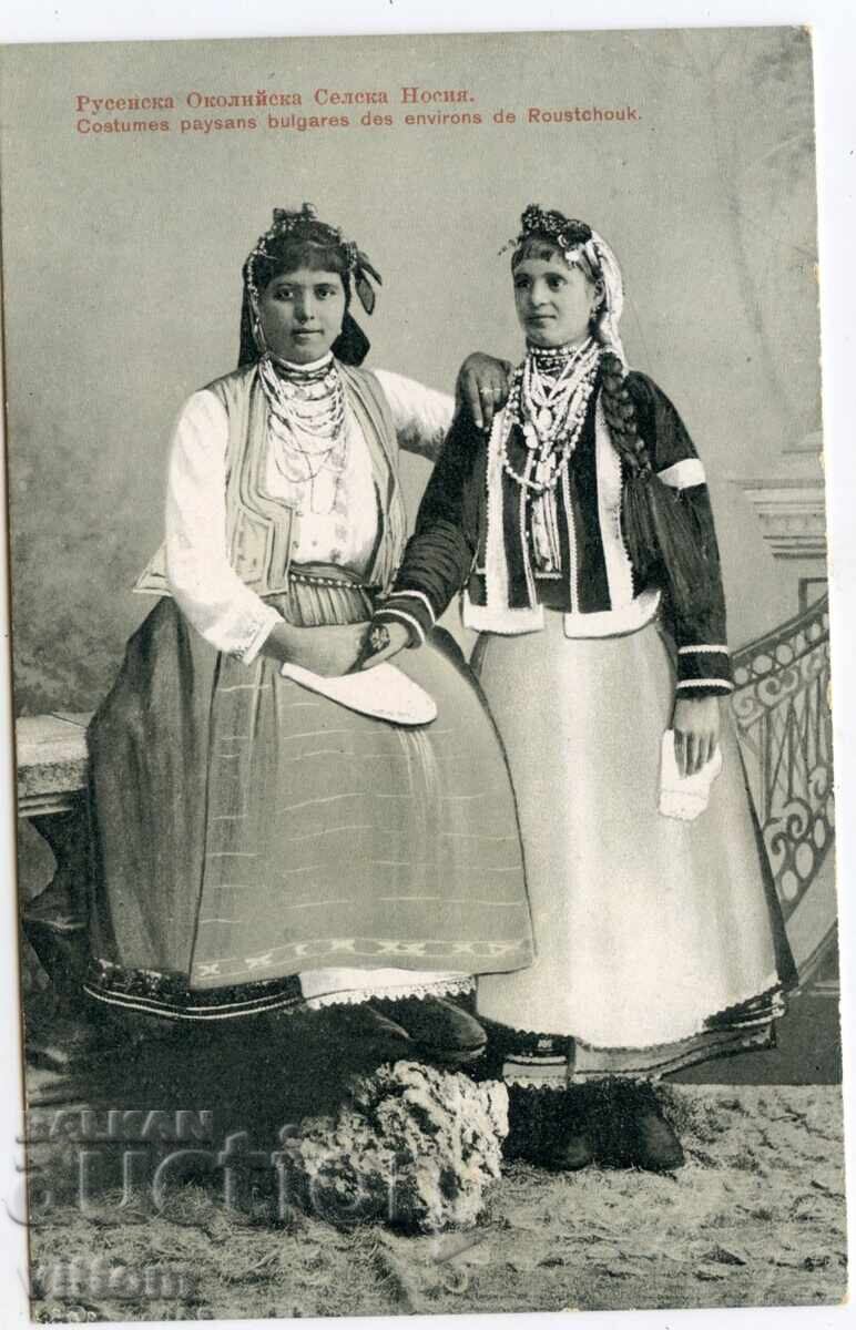 Costum popular din Ruse, etnografie, carte poștală Costum popular din Ruse, etnografie, carte poștală