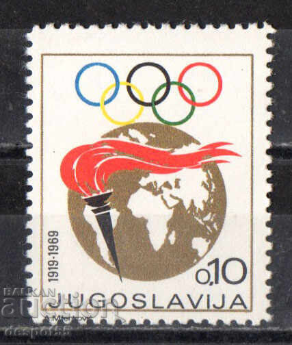 1969. Югославия. Олимпийска седмица. 1969. Югославия. Олимпийска седмица.