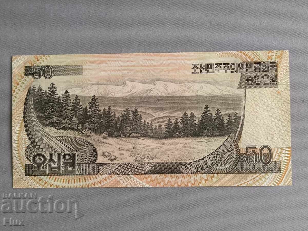 Banknote - North Korea - 50 won UNC | 1992 with price € 2.30 | 4.50 BGN Banknote - North Korea - 50 won UNC | 1992 with price € 2.30 | 4.50 BGN