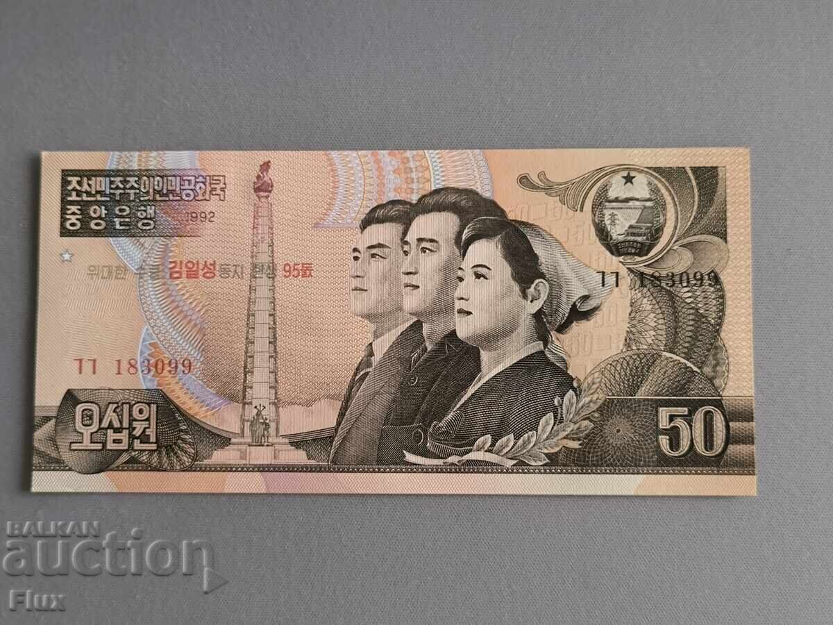 Banknote - North Korea - 50 won UNC | 1992 Banknote - North Korea - 50 won UNC | 1992