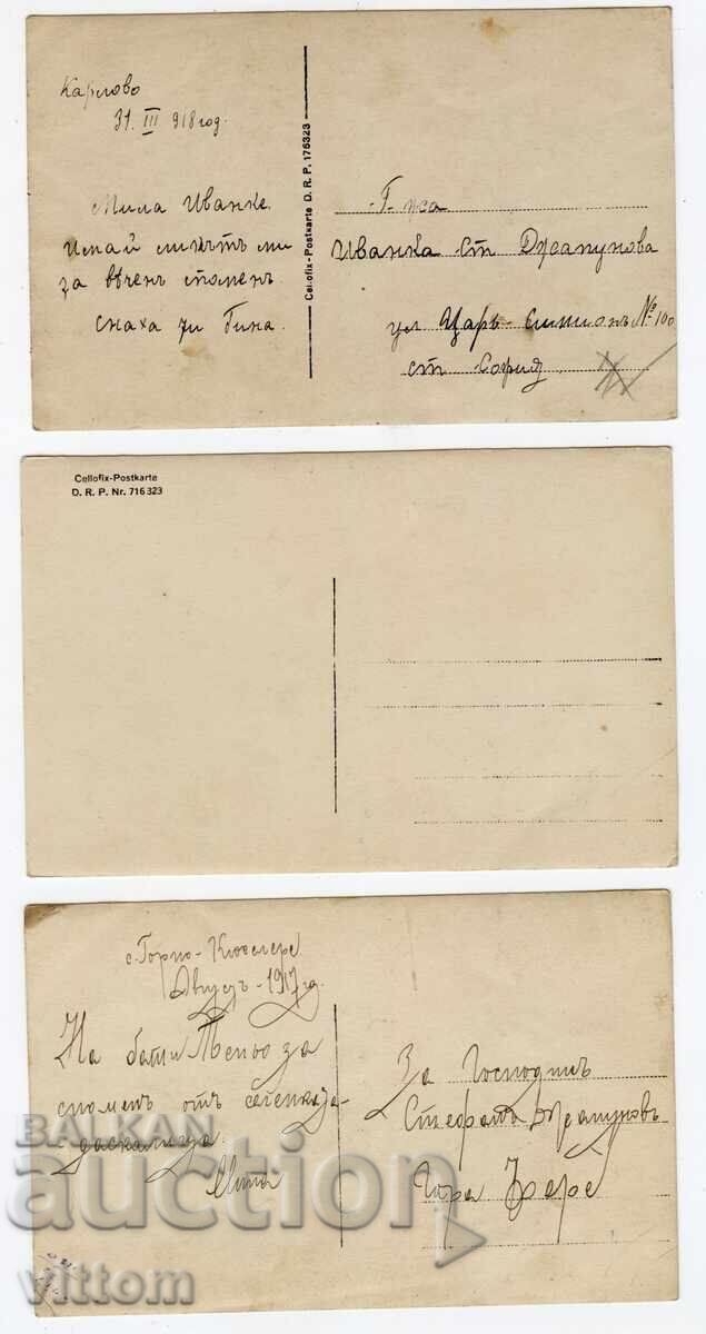 Karlovo Karavelovo 3 φωτογραφίες φορεσιά εθνογραφία με τιμή € 9.71 | 18.99 BGN