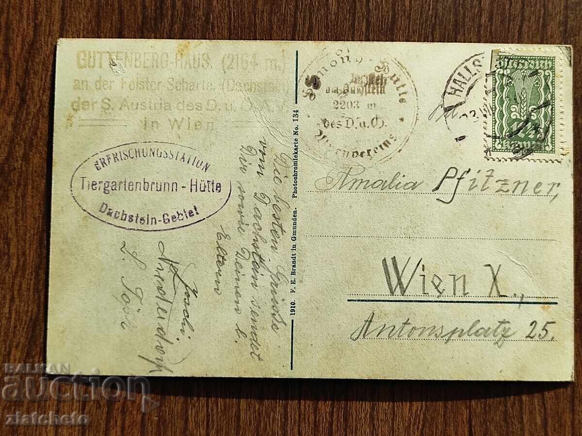 Carte poștală înainte de 1945 cu preț € 5.11 | 9.99 BGN