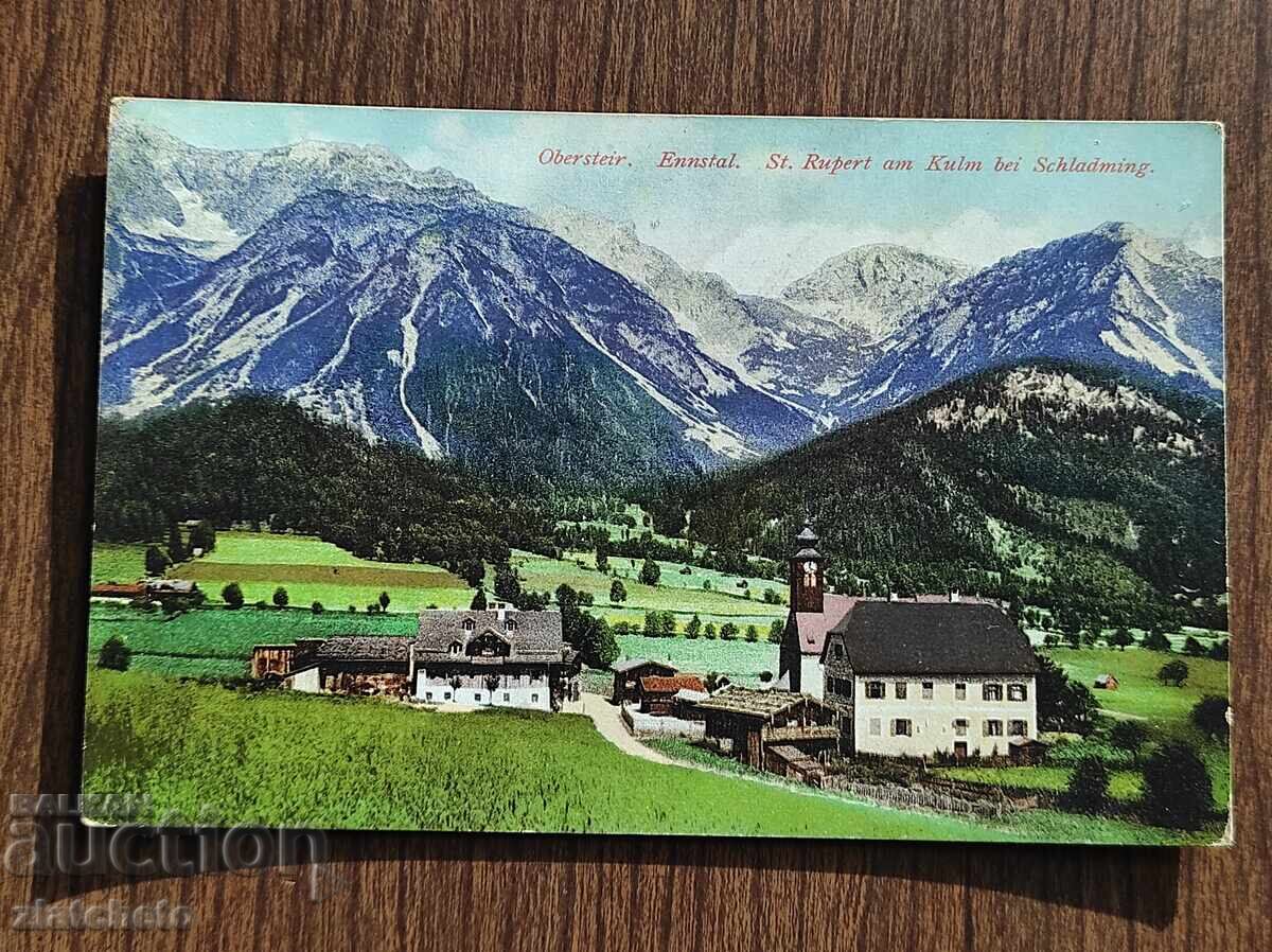 Carte poștală înainte de 1945