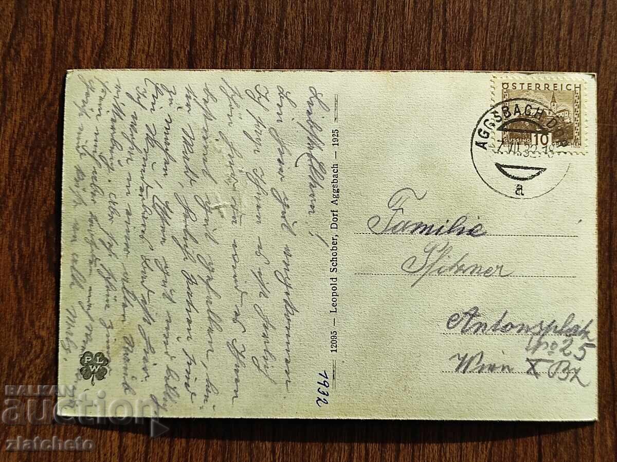 Ταχυδρομική Κάρτα πριν το 1945 με τιμή € 5.11 | 9.99 BGN