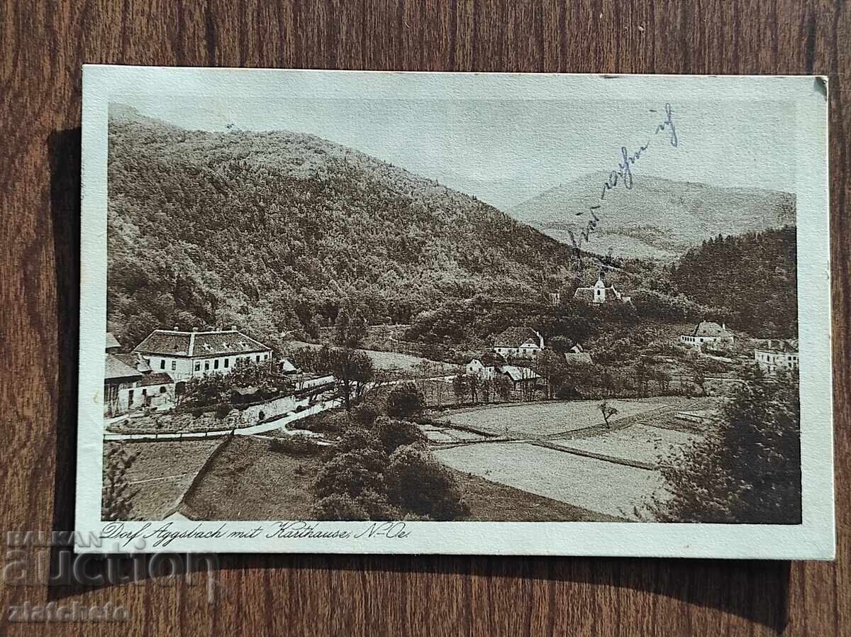 Ταχυδρομική Κάρτα πριν το 1945