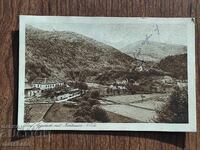 Пощенска Карта преди 1945г.