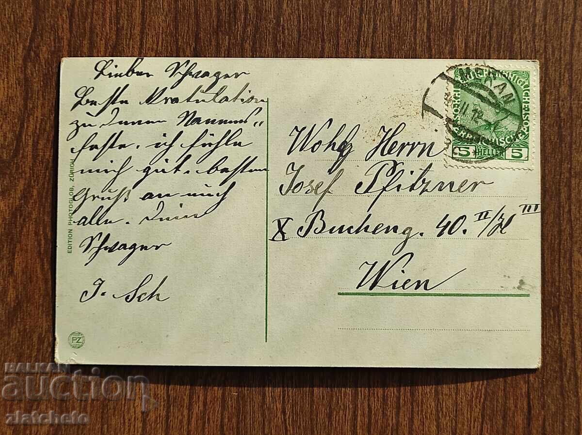 Carte poștală înainte de 1945 cu preț € 5.11 | 9.99 BGN