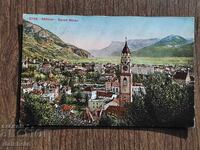 Пощенска Карта преди 1945г.