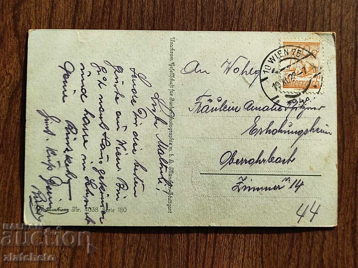 Пощенска Карта преди 1945г. с цена € 5.11 | 9.99 лв. Пощенска Карта преди 1945г. с цена € 5.11 | 9.99 лв.