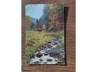 Пощенска Карта преди 1945г.