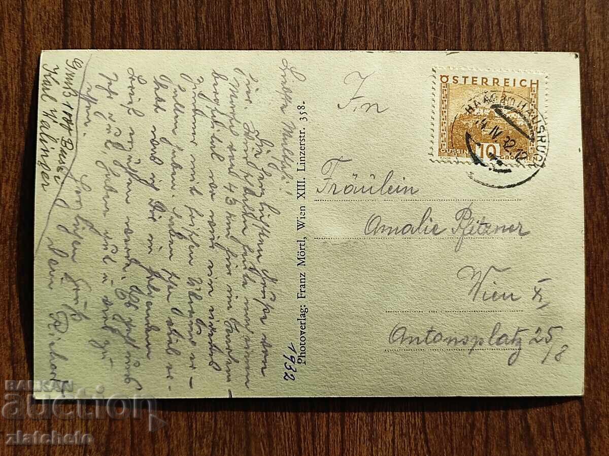 Пощенска Карта преди 1945г. с цена € 5.11 | 9.99 лв.