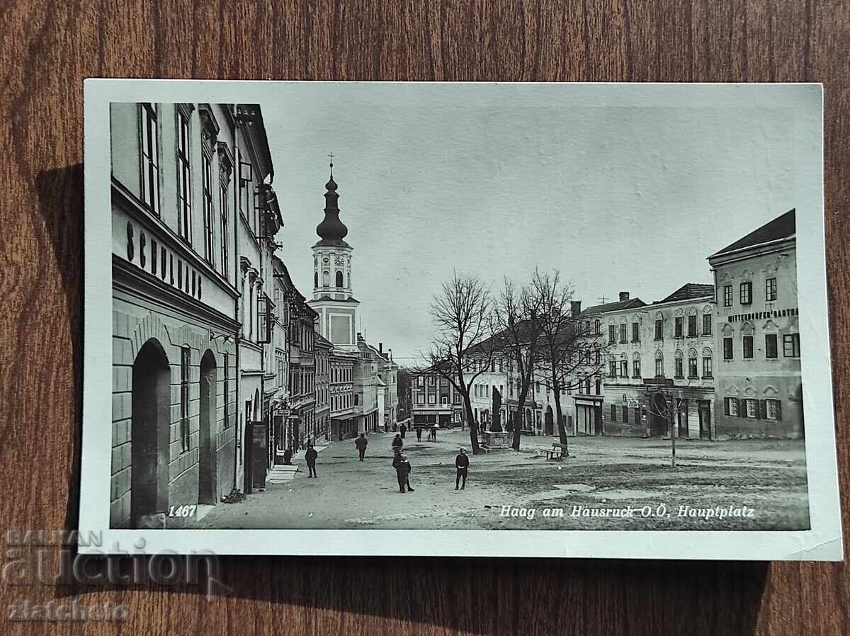 Пощенска Карта преди 1945г.