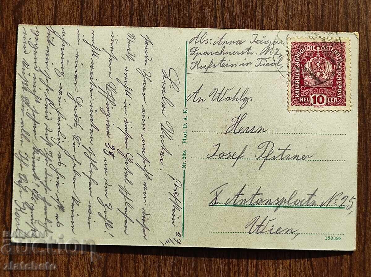 Carte poștală înainte de 1945 cu preț € 5.11 | 9.99 BGN