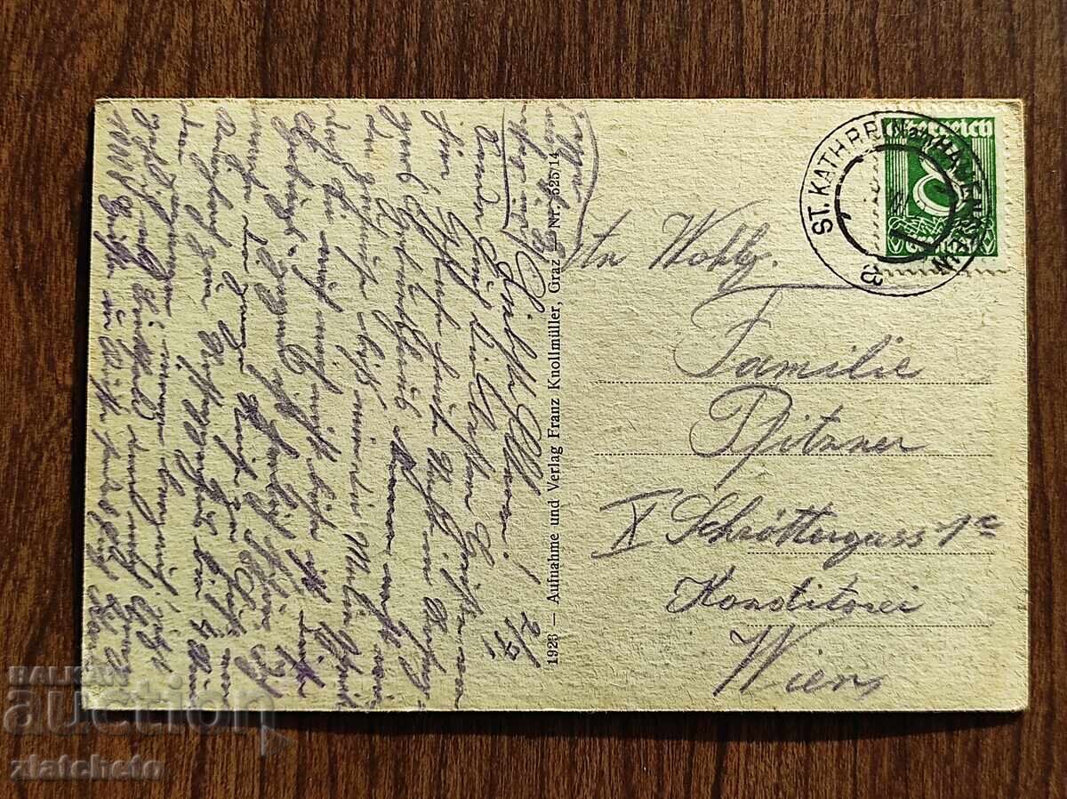 Пощенска Карта преди 1945г. с цена € 5.11 | 9.99 лв. Пощенска Карта преди 1945г. с цена € 5.11 | 9.99 лв.