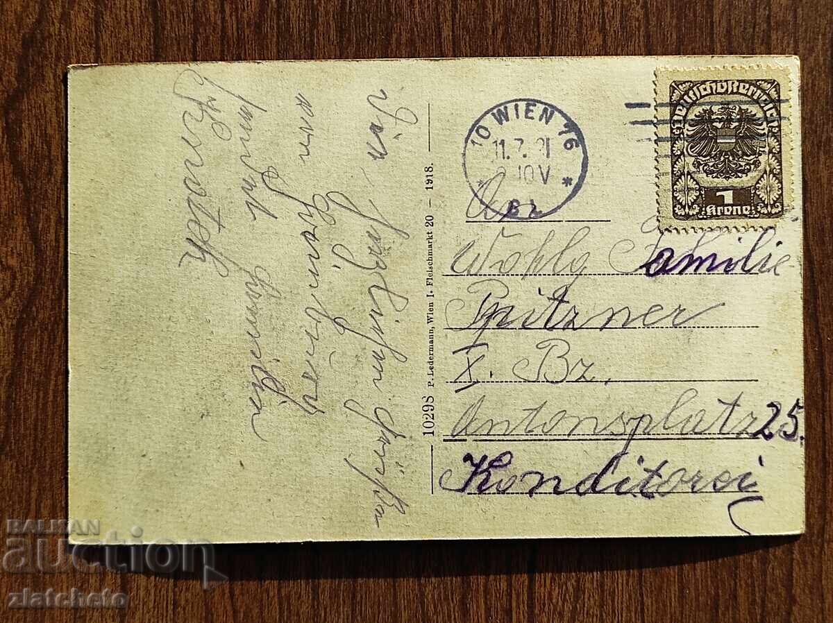 Carte poștală înainte de 1945 cu preț € 5.11 | 9.99 BGN