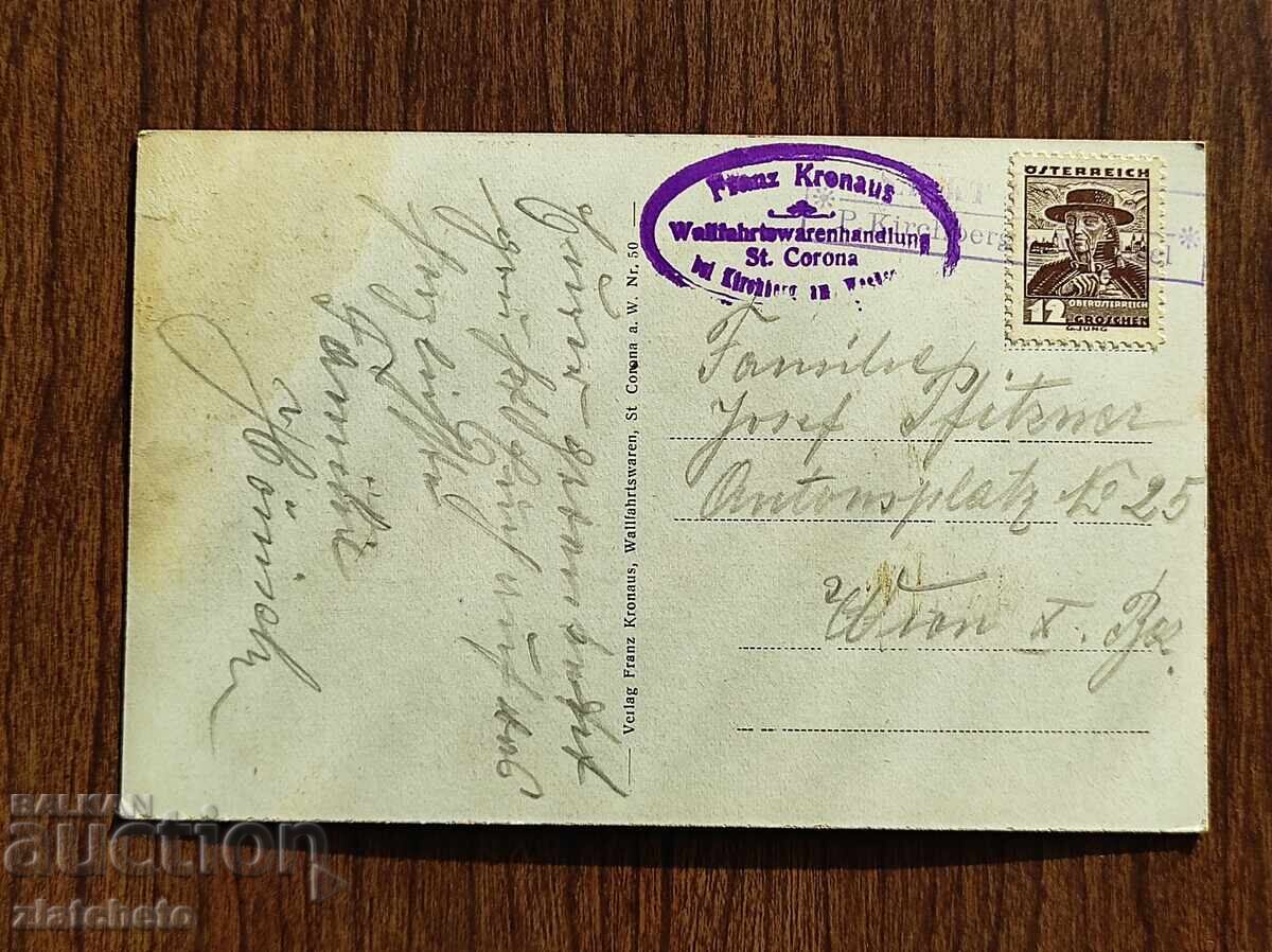 Carte poștală înainte de 1945 cu preț € 5.11 | 9.99 BGN