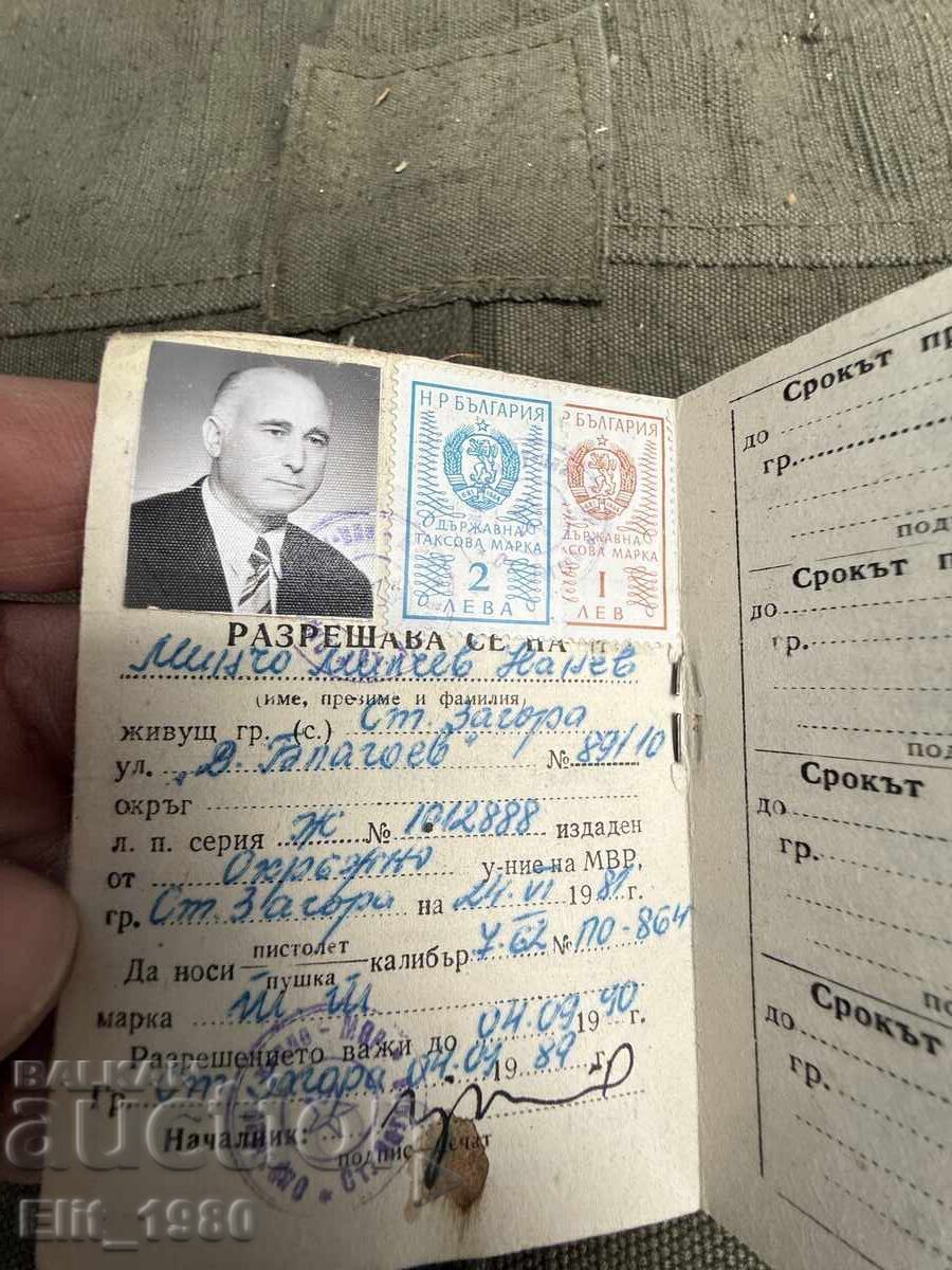 Licitație Permis de port armă din 1981