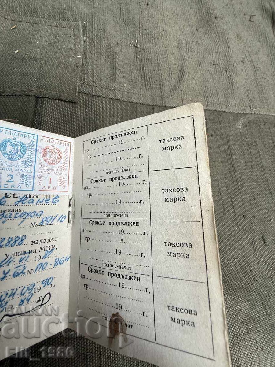 Livrarea Permis de port armă din 1981