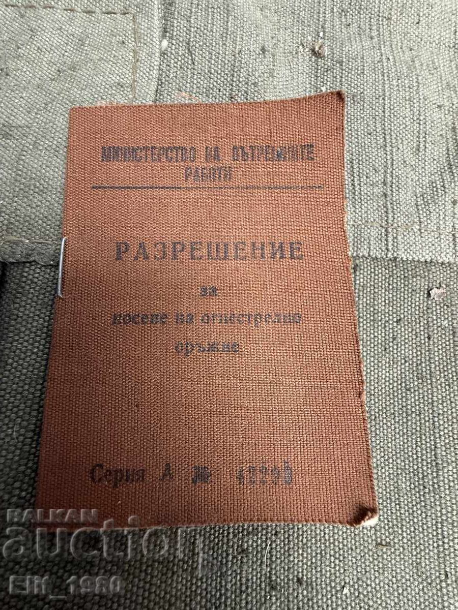 Permis de port armă din 1981 Permis de port armă din 1981