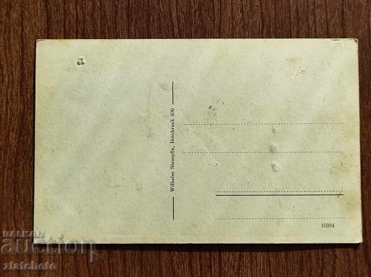 Carte poștală înainte de 1945 cu preț € 5.11 | 9.99 BGN