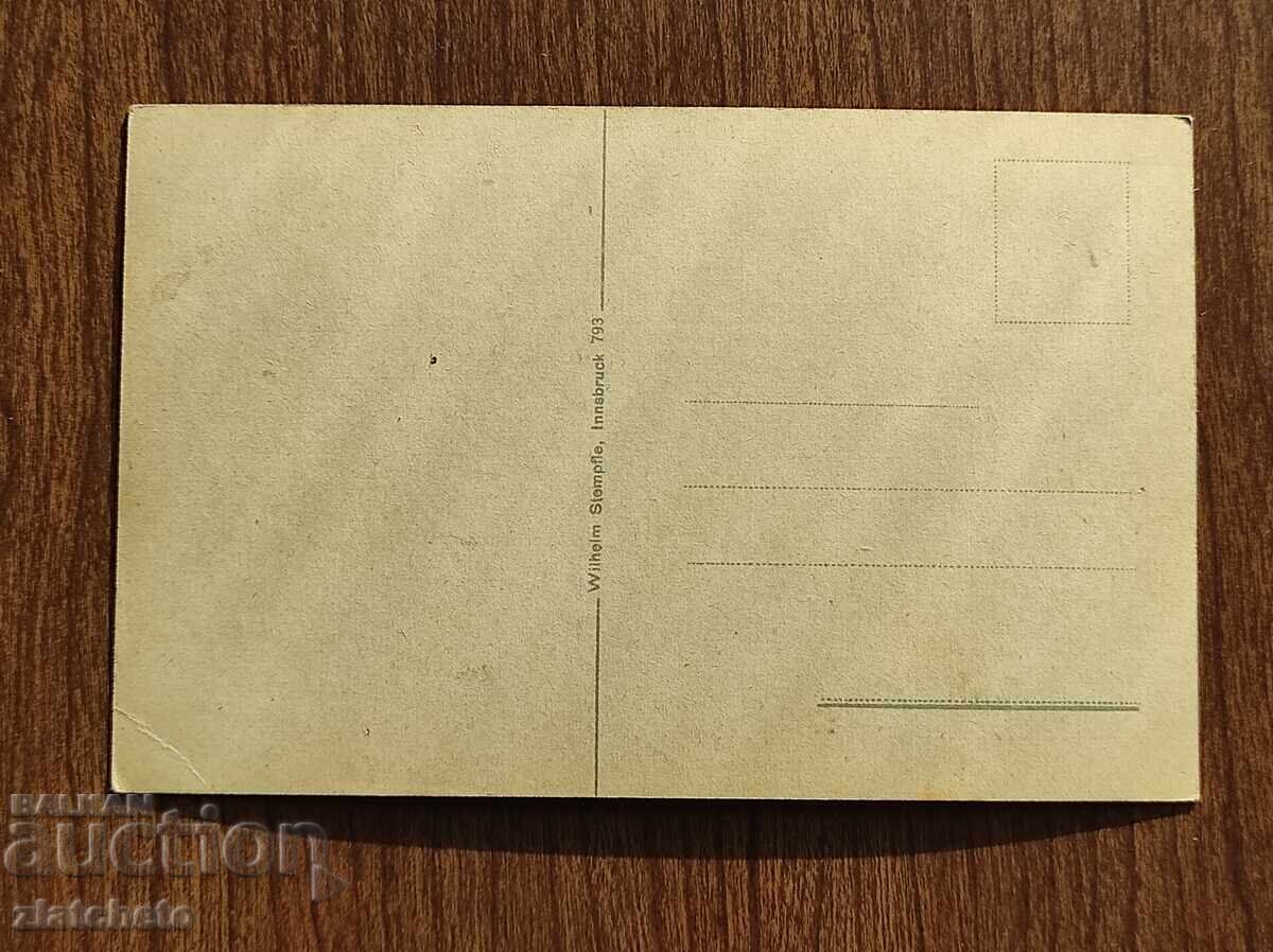 Carte poștală înainte de 1945 cu preț € 5.11 | 9.99 BGN