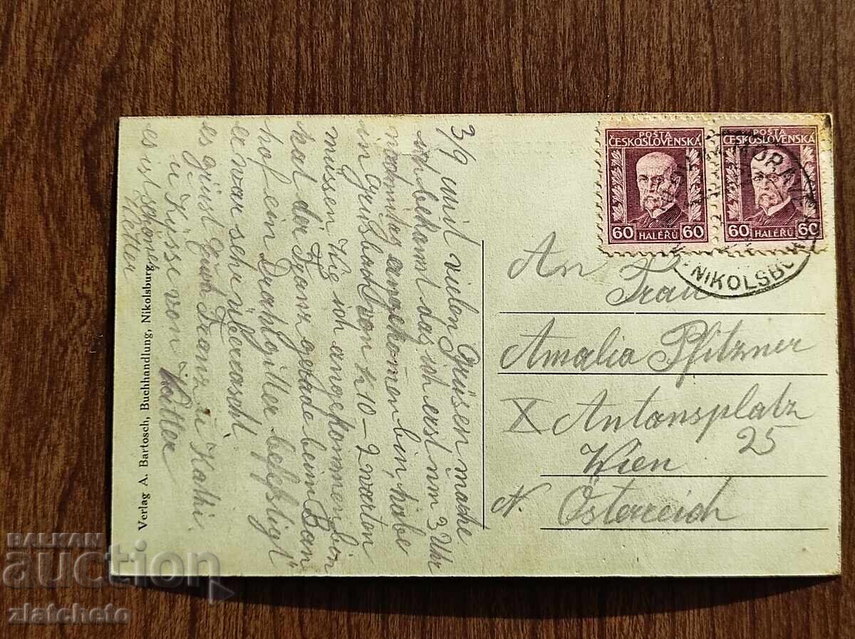 Carte poștală înainte de 1945 cu preț € 5.11 | 9.99 BGN