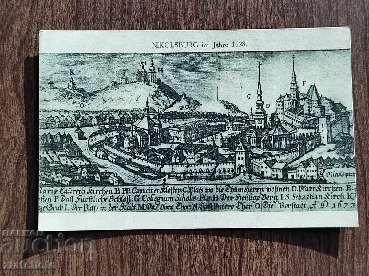 Carte poștală înainte de 1945