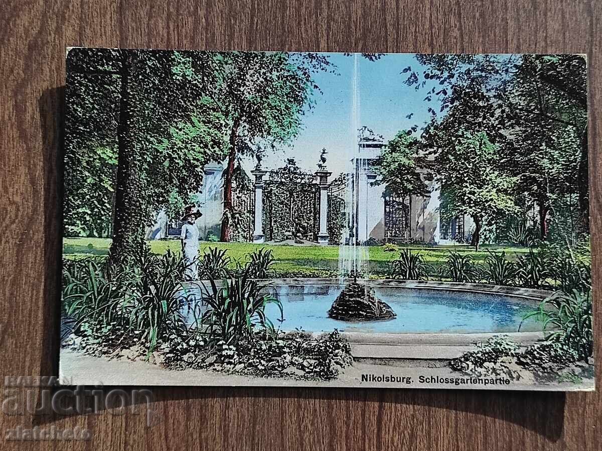 Carte poștală înainte de 1945