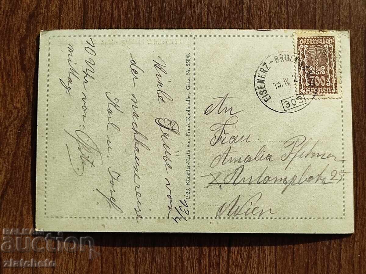 Carte poștală înainte de 1945 cu preț € 5.11 | 9.99 BGN