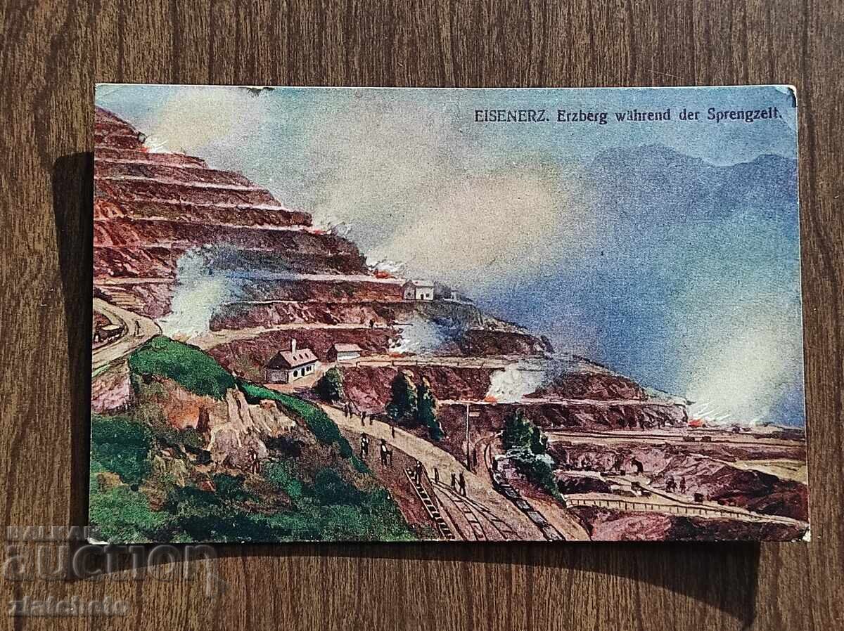 Carte poștală înainte de 1945