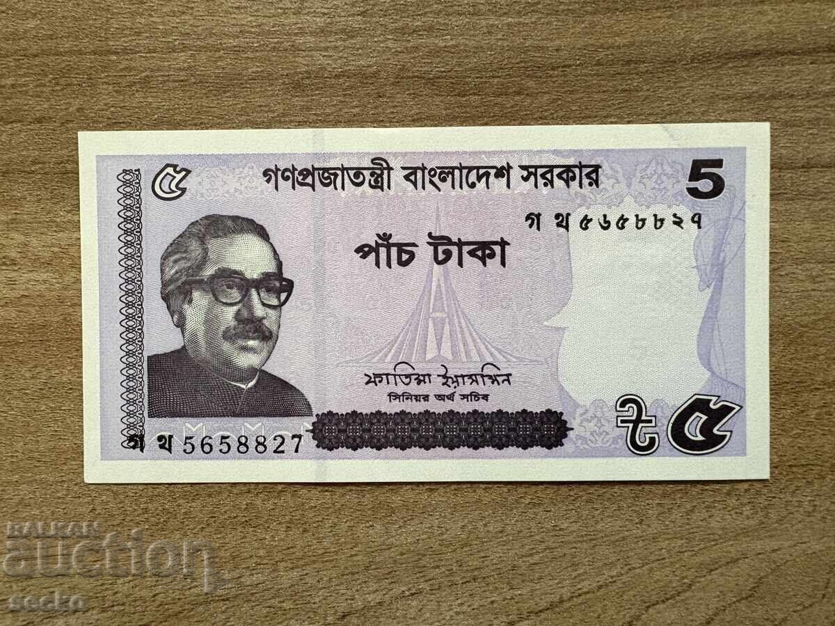 Μπανγκλαντές - 5 τάκα (2022) UNC Μπανγκλαντές - 5 τάκα (2022) UNC