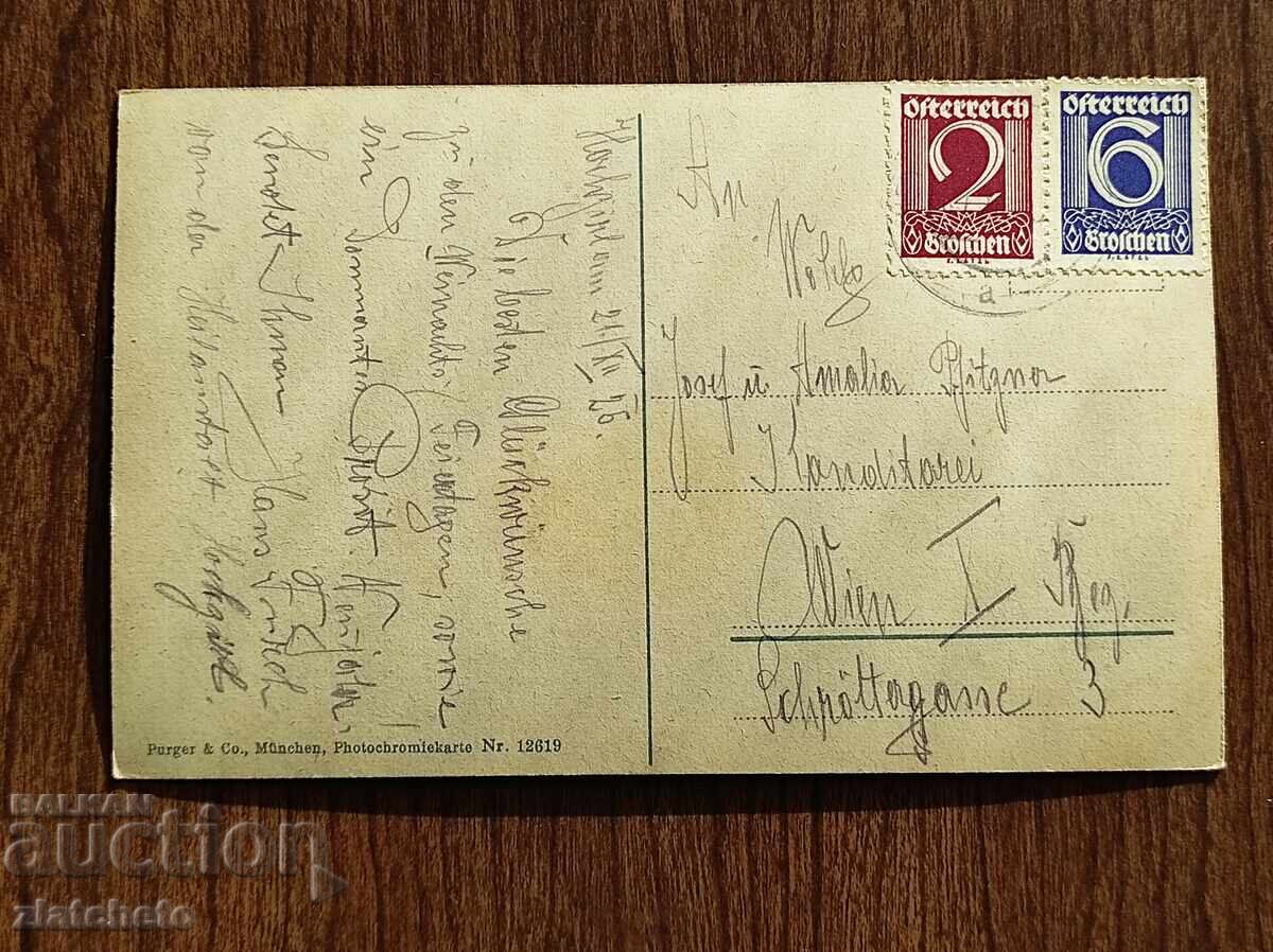 Carte poștală înainte de 1945 cu preț € 5.11 | 9.99 BGN