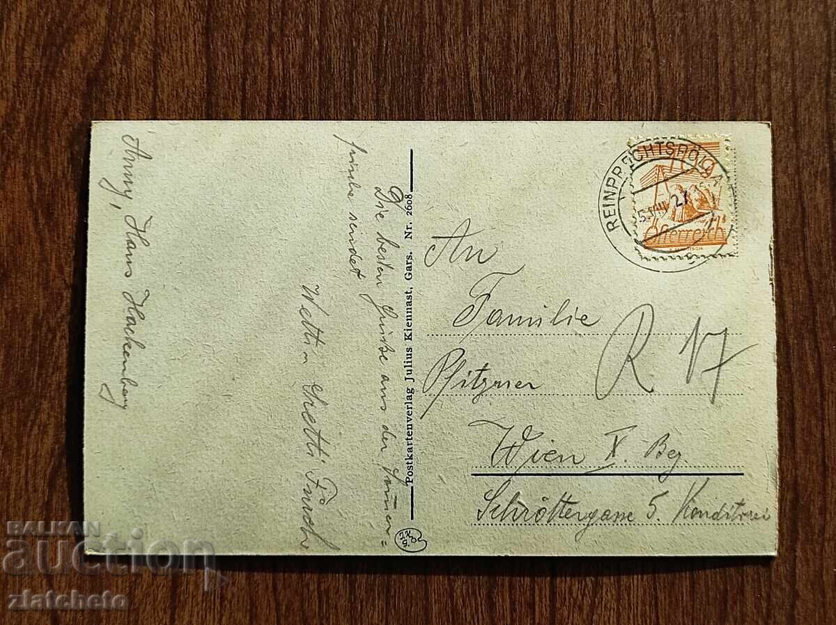 Ταχυδρομική Κάρτα πριν το 1945 με τιμή € 5.11 | 9.99 BGN