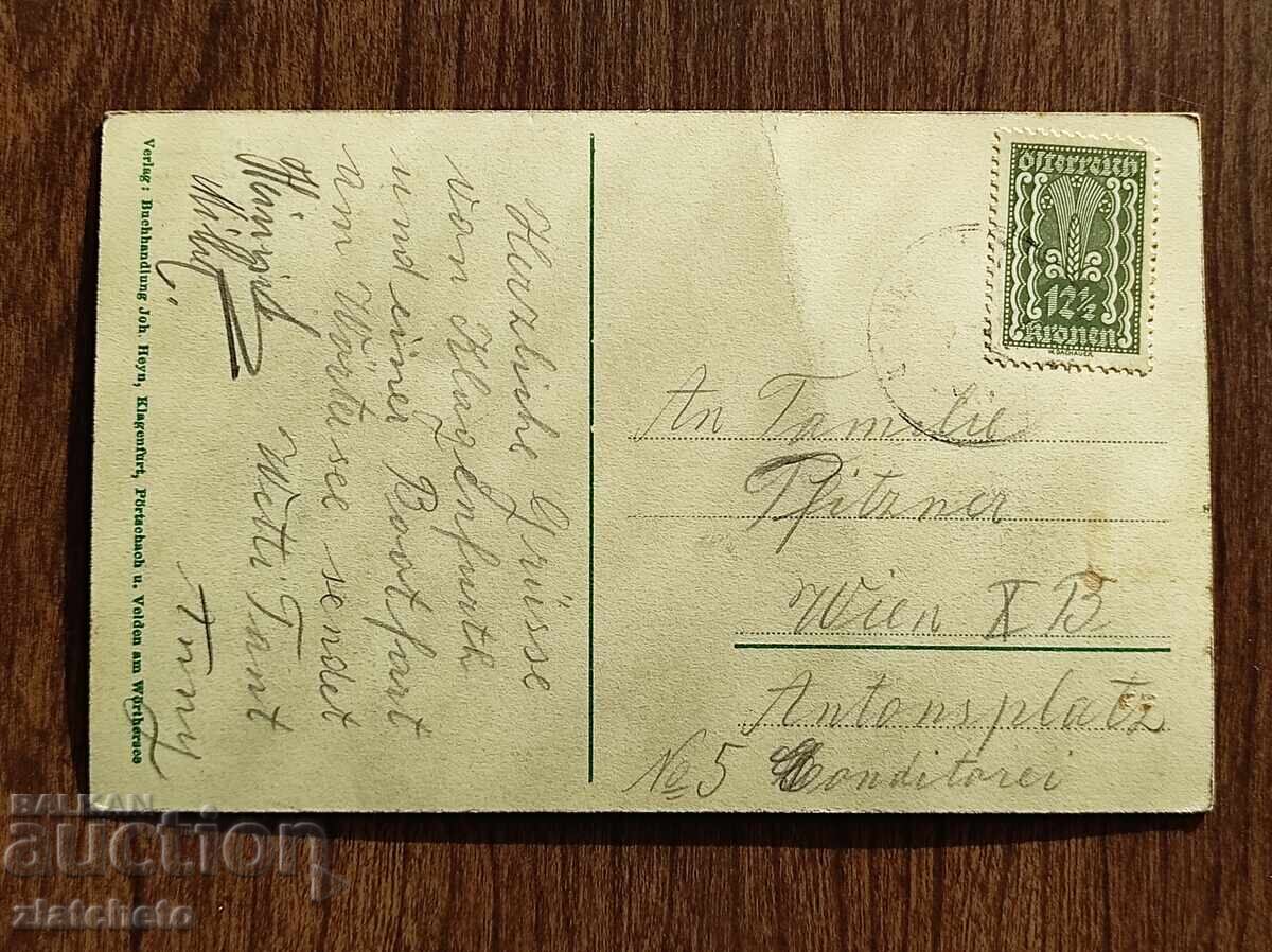 Ταχυδρομική Κάρτα πριν το 1945 με τιμή € 5.11 | 9.99 BGN Ταχυδρομική Κάρτα πριν το 1945 με τιμή € 5.11 | 9.99 BGN