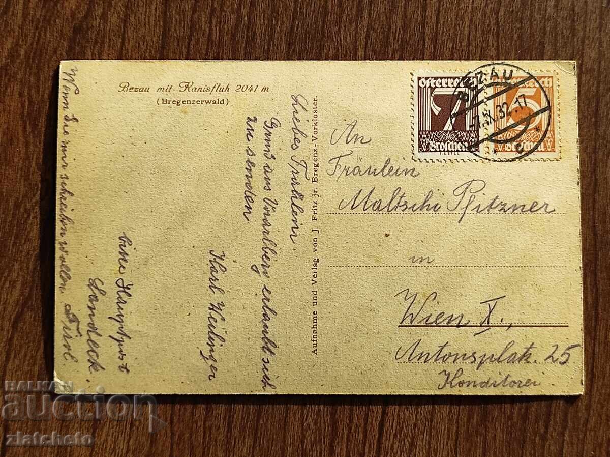 Пощенска Карта преди 1945г. с цена € 5.11 | 9.99 лв. Пощенска Карта преди 1945г. с цена € 5.11 | 9.99 лв.