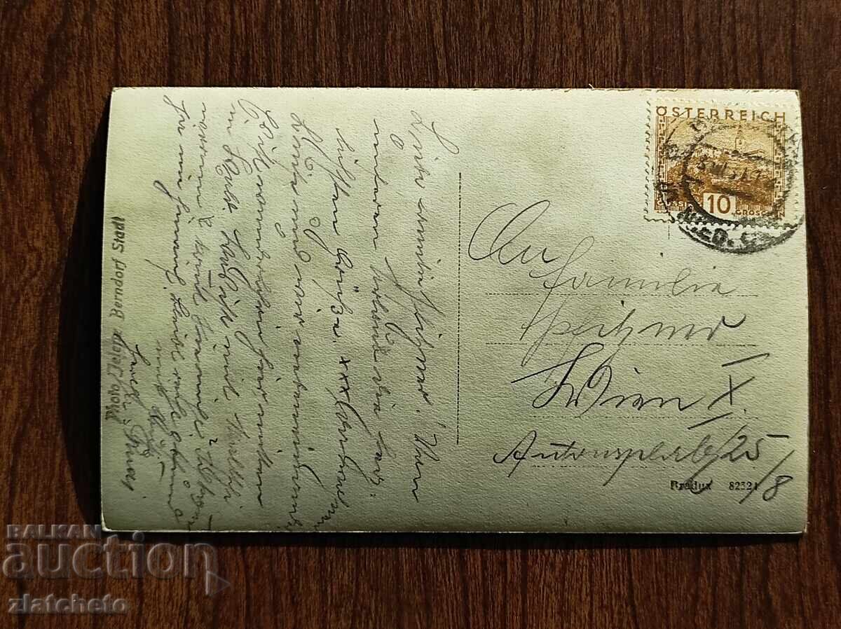 Carte poștală înainte de 1945 cu preț € 5.11 | 9.99 BGN