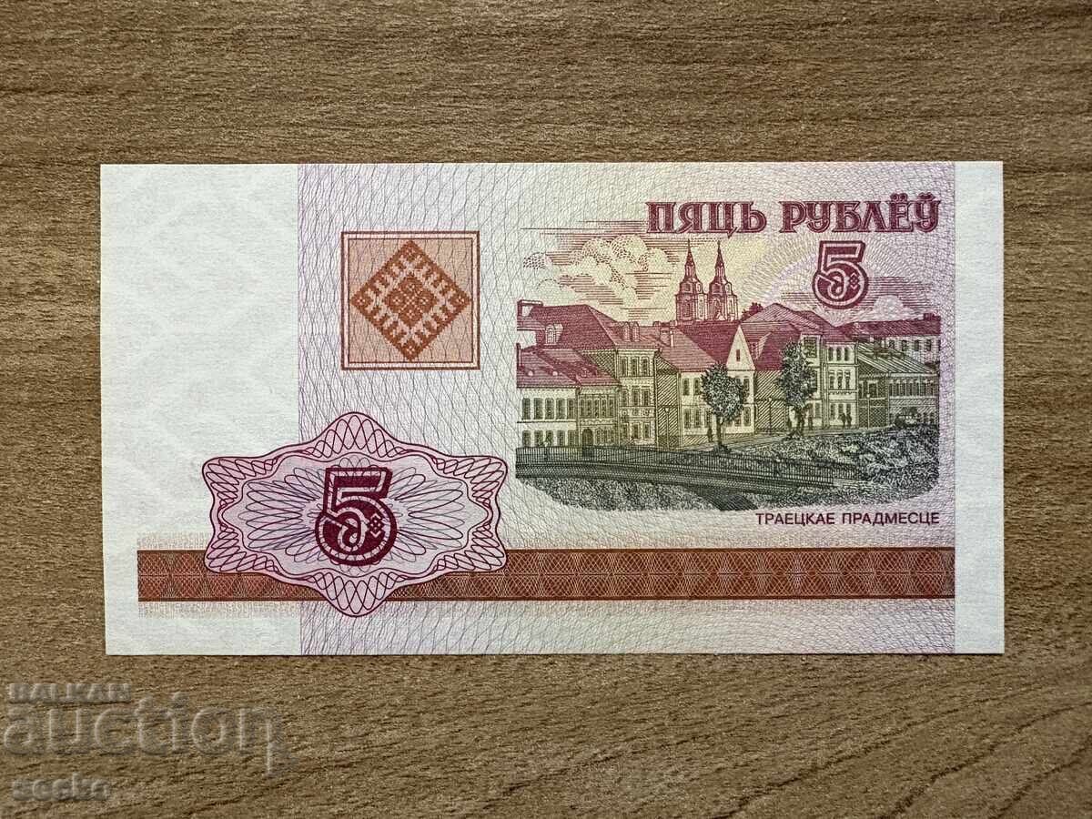 Belarus - 5 ruble (2000), UNC