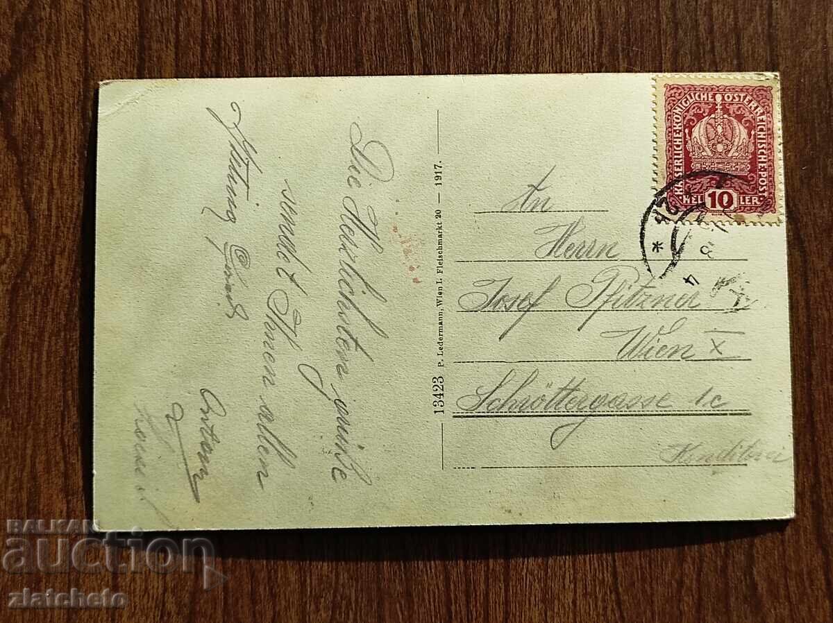 Postcard pre-1945 with price € 5.11 | 9.99 BGN