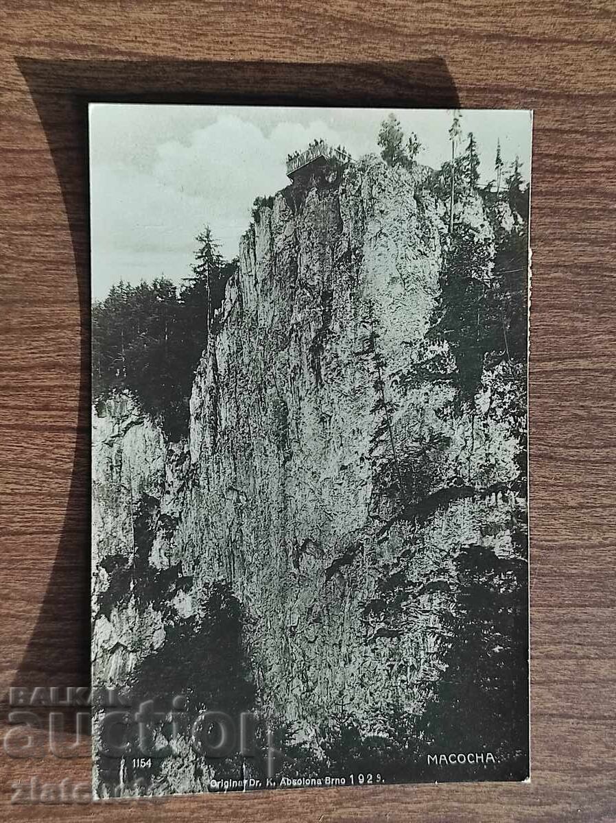 Carte poștală înainte de 1945